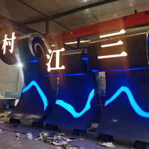 防城港耐候钢廊架